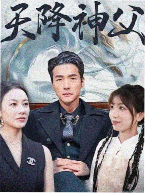 长夜归航剧集封面