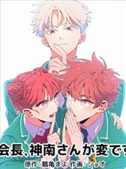 墨线江湖漫画封面